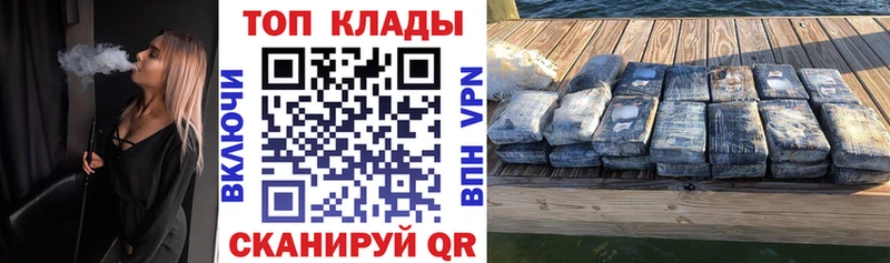 Купить наркотики сайты Петровск-Забайкальский Канабис  Меф мяу мяу 