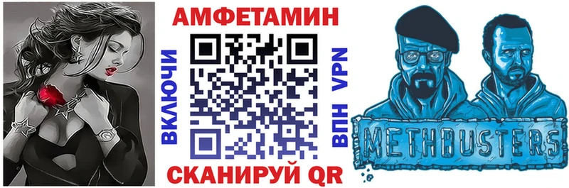 MEGA tor  Петровск-Забайкальский  Амфетамин Розовый 