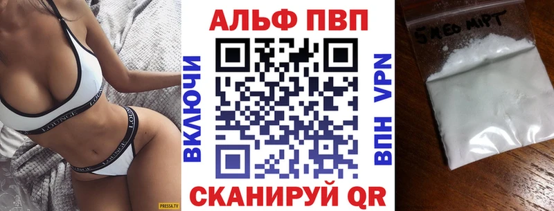 APVP крисы CK  закладки  Петровск-Забайкальский 