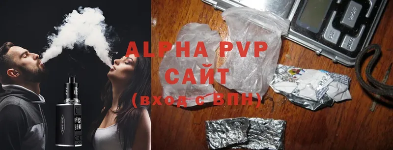 Alpha PVP СК  Петровск-Забайкальский 