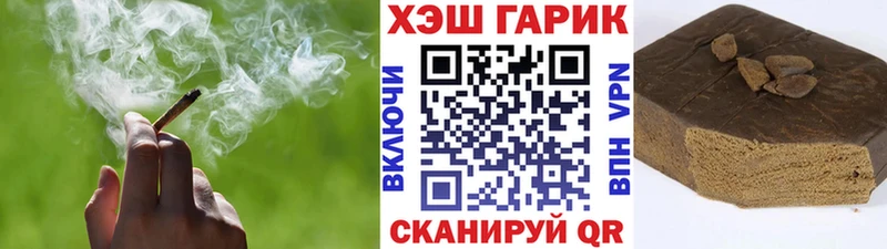 Гашиш Cannabis  мориарти официальный сайт  Петровск-Забайкальский  hydra ТОР 