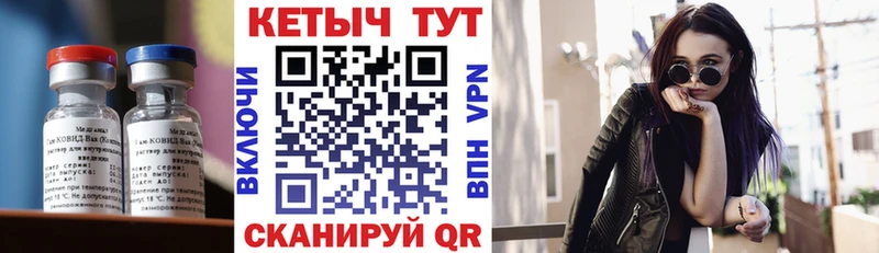 КЕТАМИН ketamine  Петровск-Забайкальский 