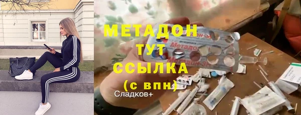 mdpv Балахна