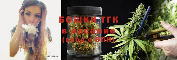 марихуана Нязепетровск