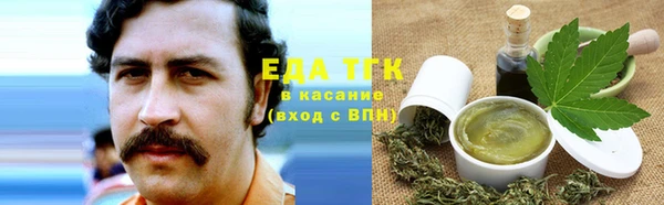 первитин Арсеньев