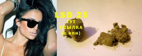 мяу мяу кристалл Остров