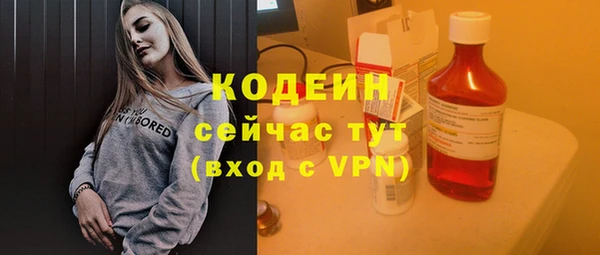 трава Нягань