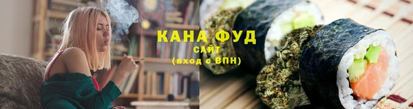 марихуана Нязепетровск