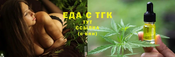 скорость Няндома