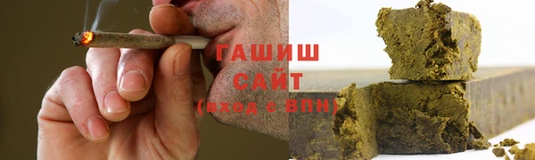 марихуана Нязепетровск