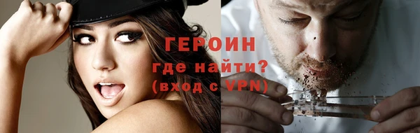 трава Нягань
