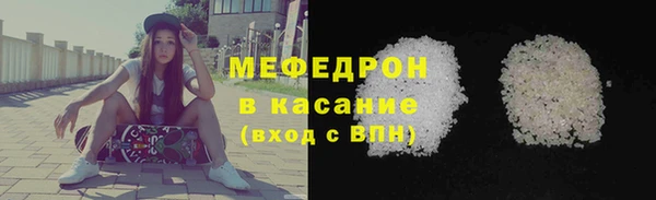 трава Нягань
