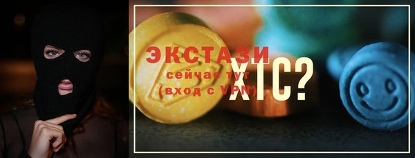 мяу мяу кристалл Остров
