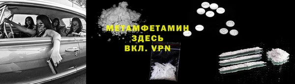 трава Нягань