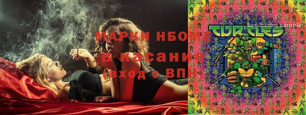 бутик Осинники