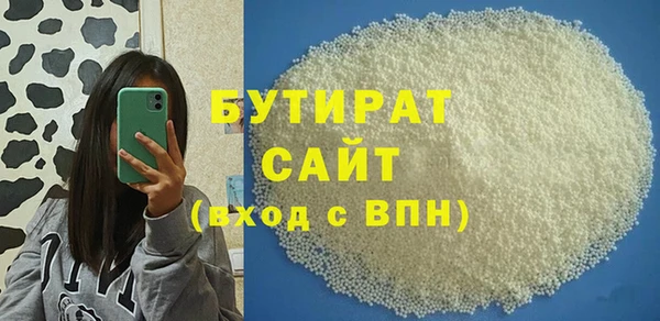 марихуана Осташков