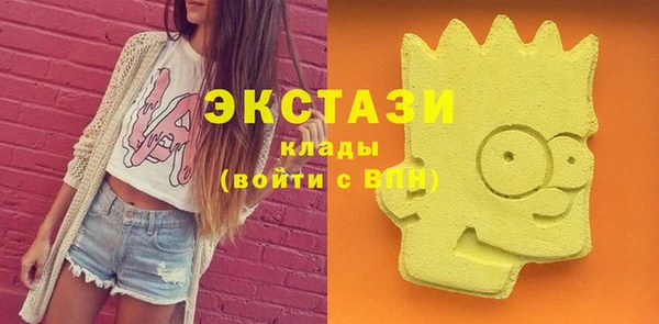 марихуана Нязепетровск