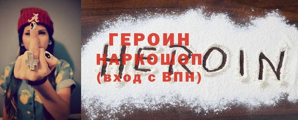 трава Нягань