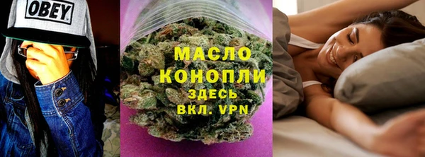 марихуана Осташков