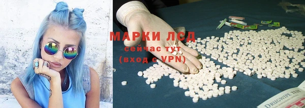марихуана Нязепетровск
