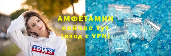 бутик Осинники