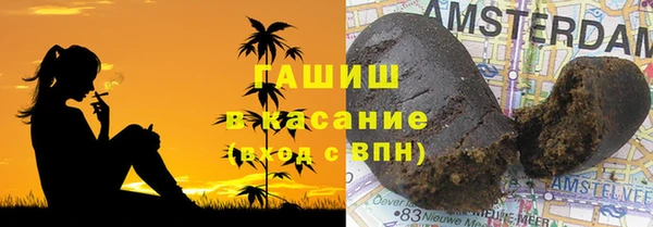 марихуана Нязепетровск