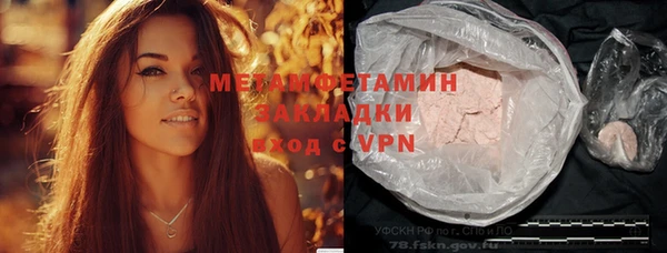 скорость Няндома