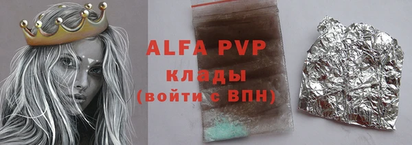 трава Нягань