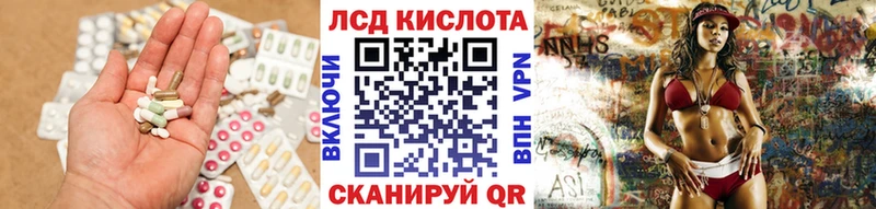 LSD-25 экстази ecstasy  как найти наркотики  Петровск-Забайкальский 