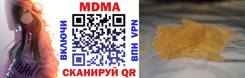 MDMA VHQ  где купить наркоту  Петровск-Забайкальский 