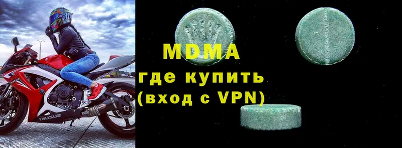 MDMA crystal  blacksprut tor  Петровск-Забайкальский 