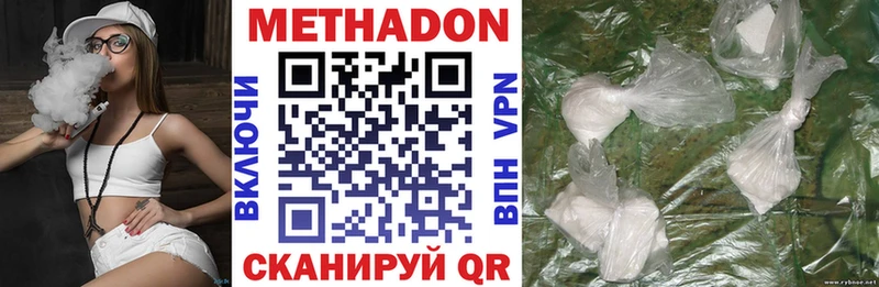 Метадон VHQ  Петровск-Забайкальский 