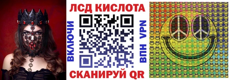 Марки N-bome 1,5мг Петровск-Забайкальский